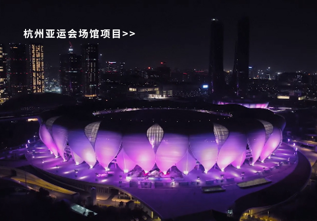 杭州亞運(yùn)會(huì)圓滿(mǎn)落幕！聚焦幕后，建策助力亞運(yùn)保障服務(wù)！
